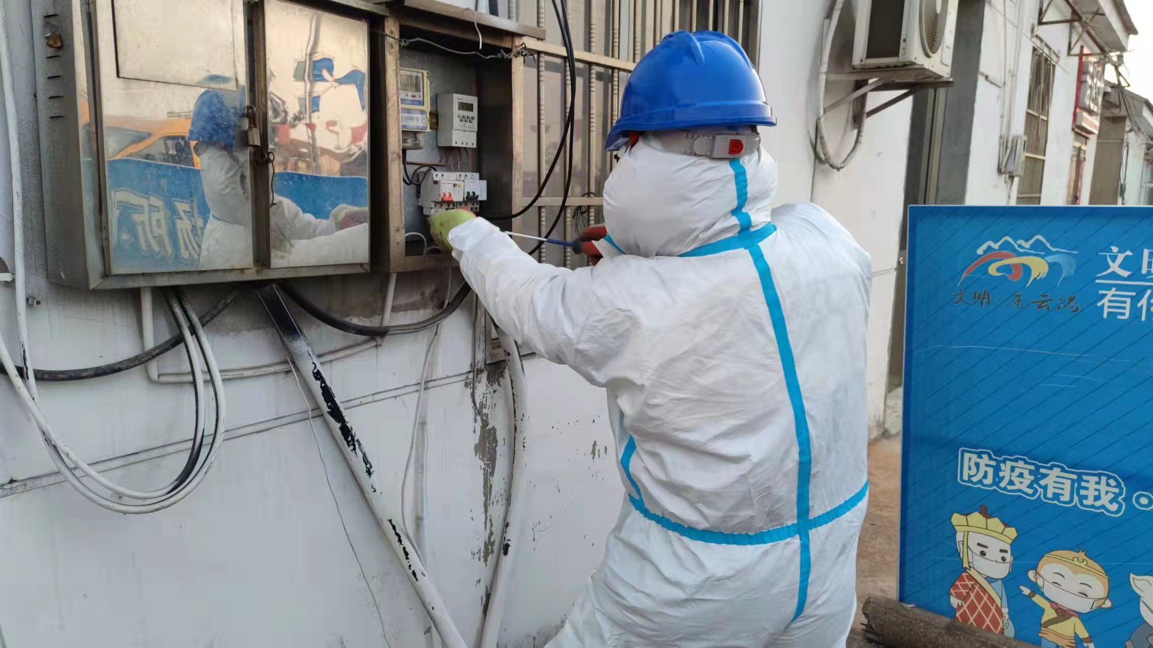 1647836163486049862.jpg 青口供電所攜手社區(qū)共同“抗疫”1.jpg